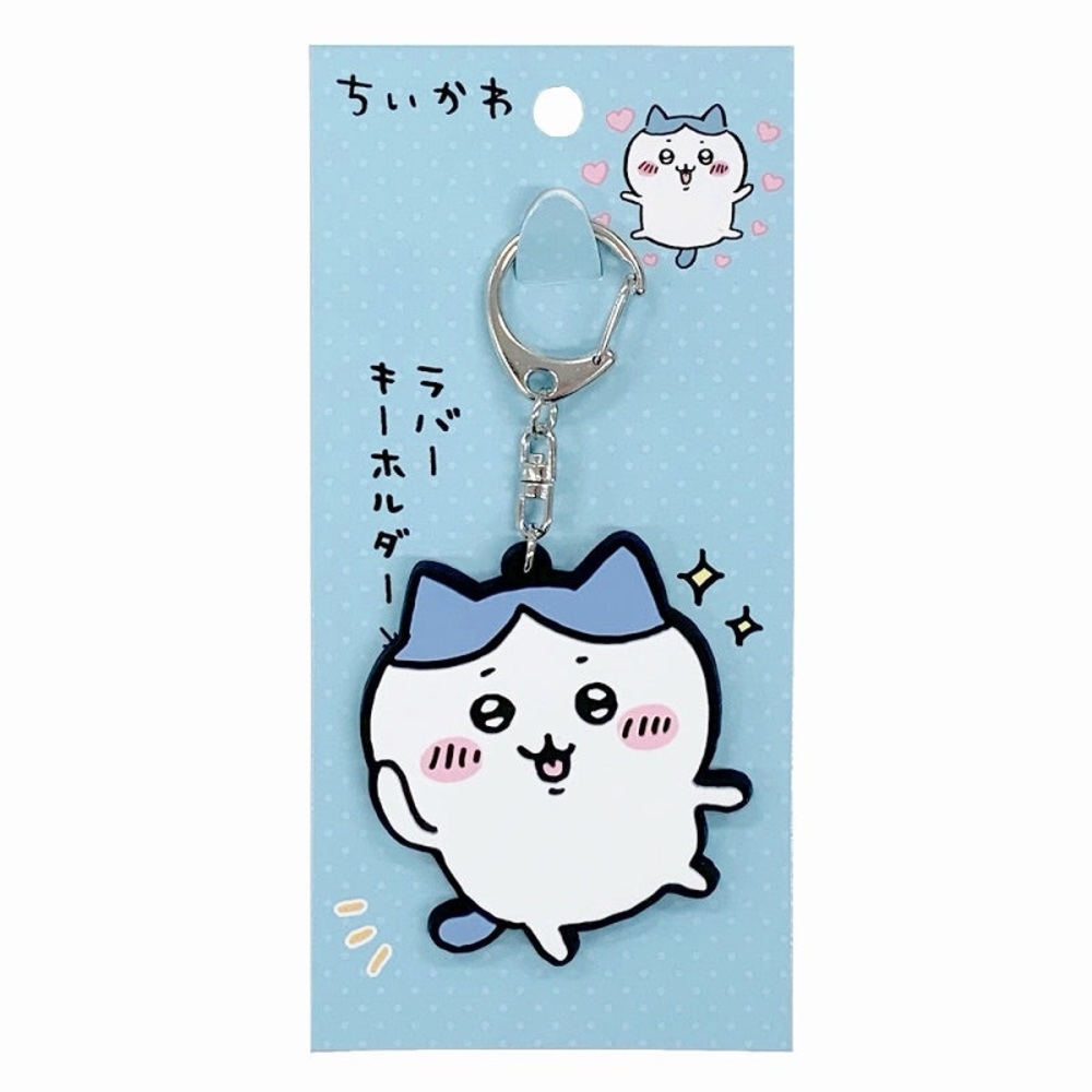 Brand New nagano Chiikawa Rubber Keychain Key Holder - Hachiware